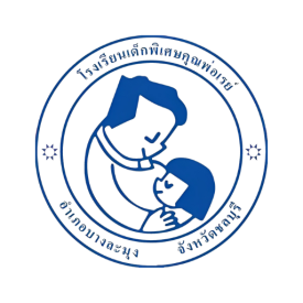 โรงเรียนเด็กพิเศษคุณพ่อเรย์