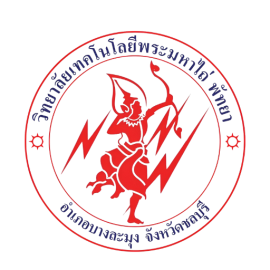 วิทยาลัยเทคโนโลยีไฮเทค